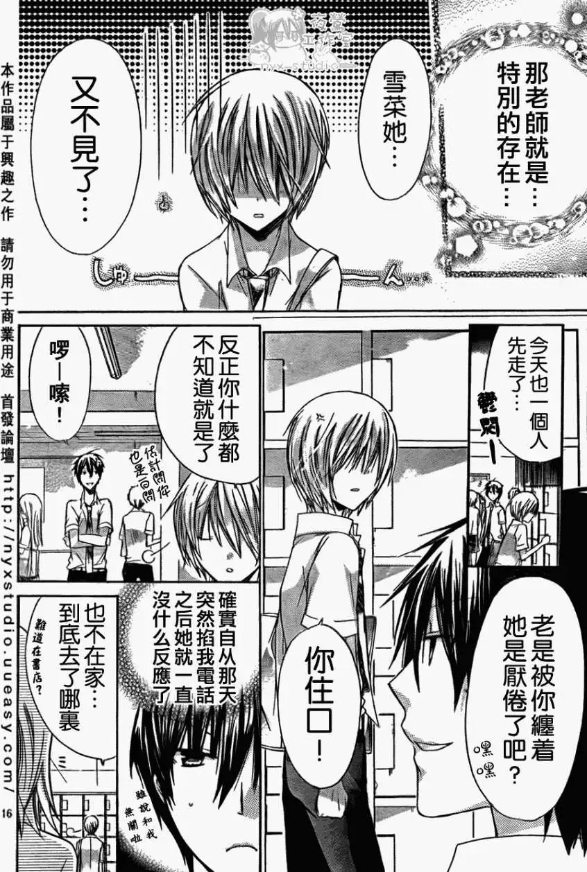 第31回