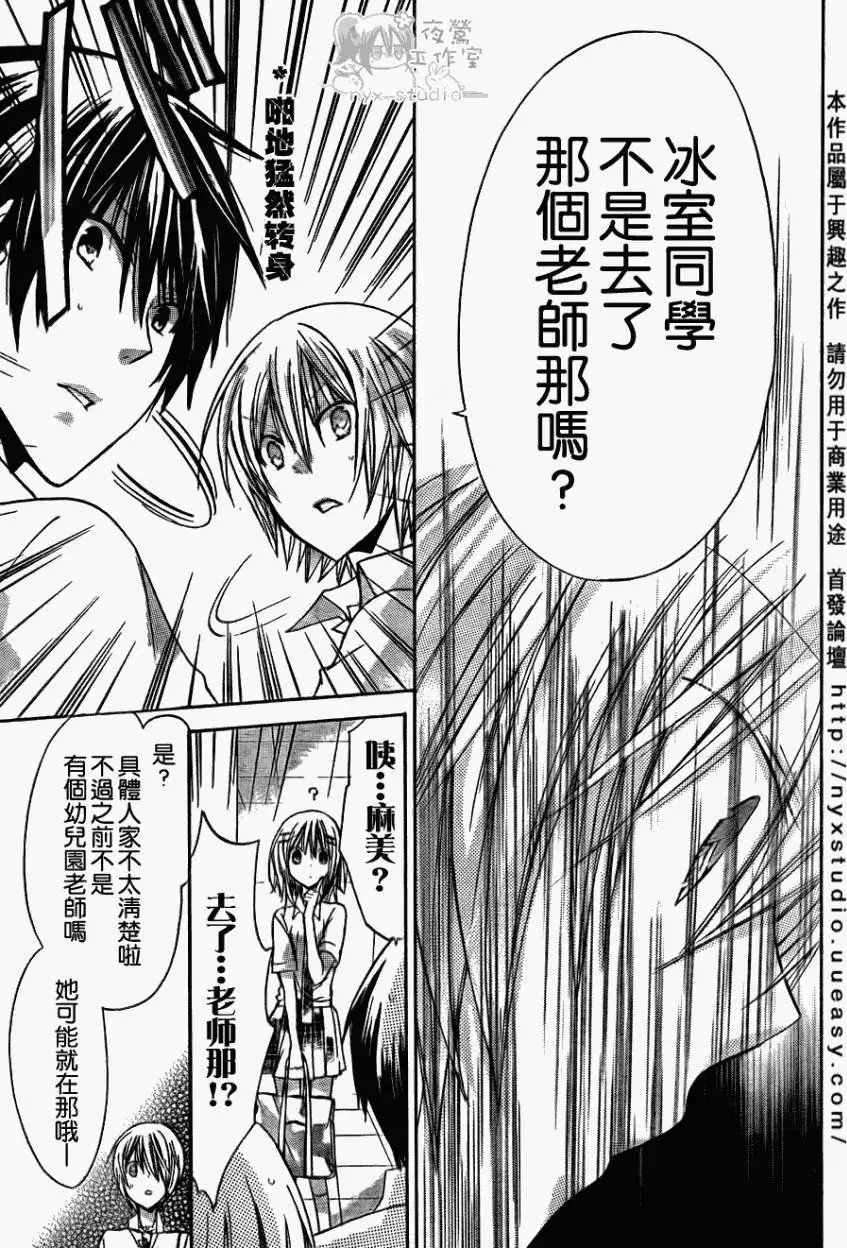 第31回