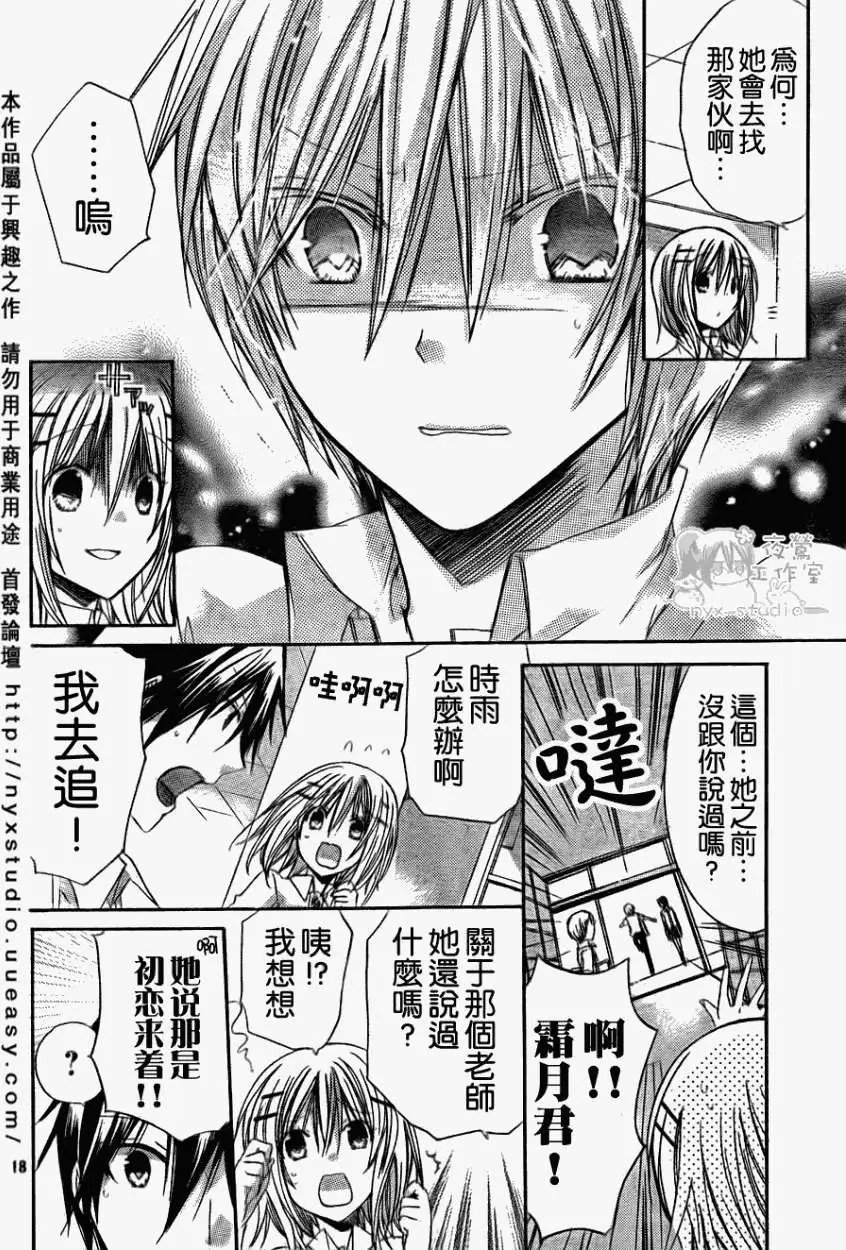 第31回