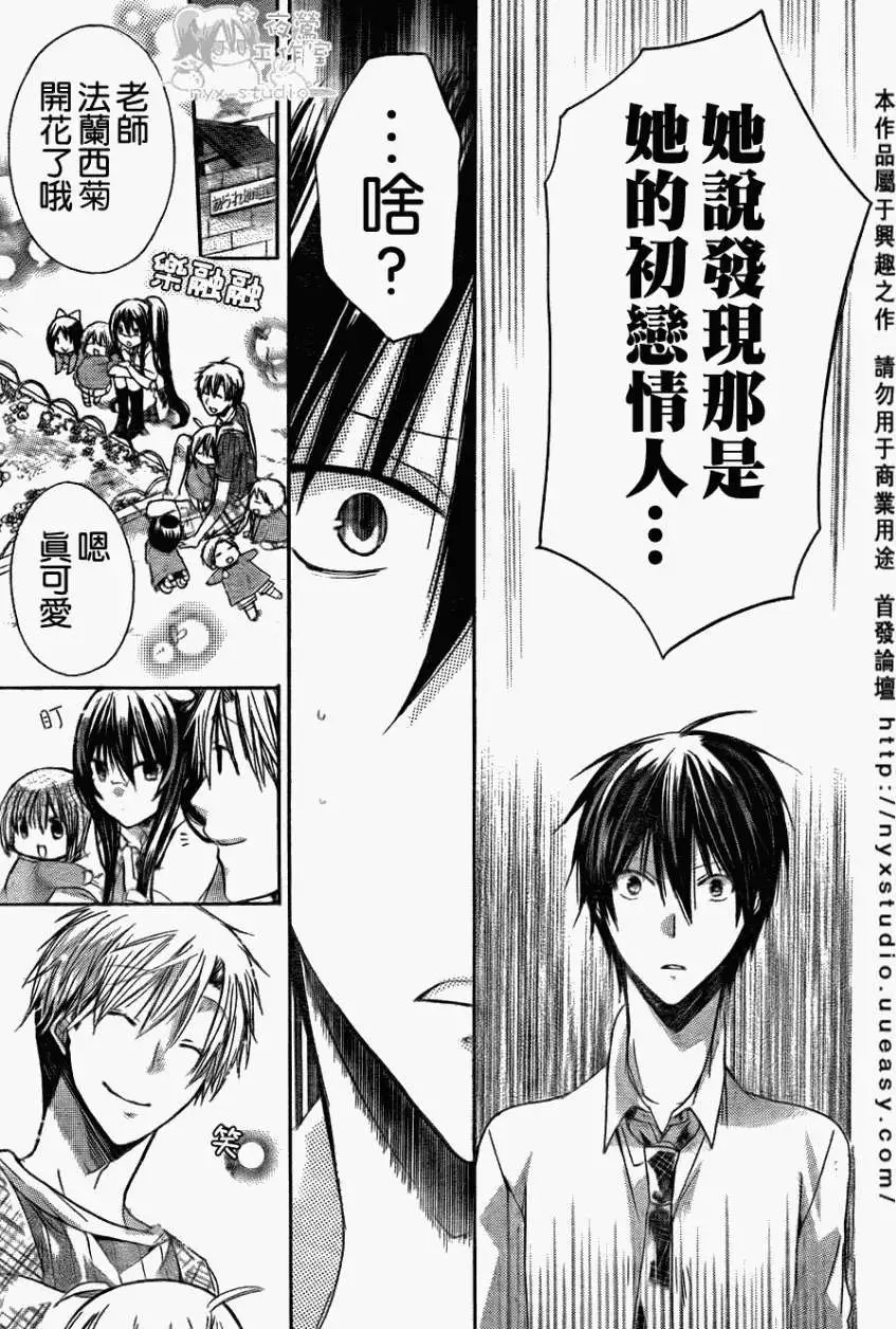 第31回