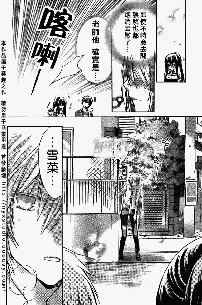 第31回
