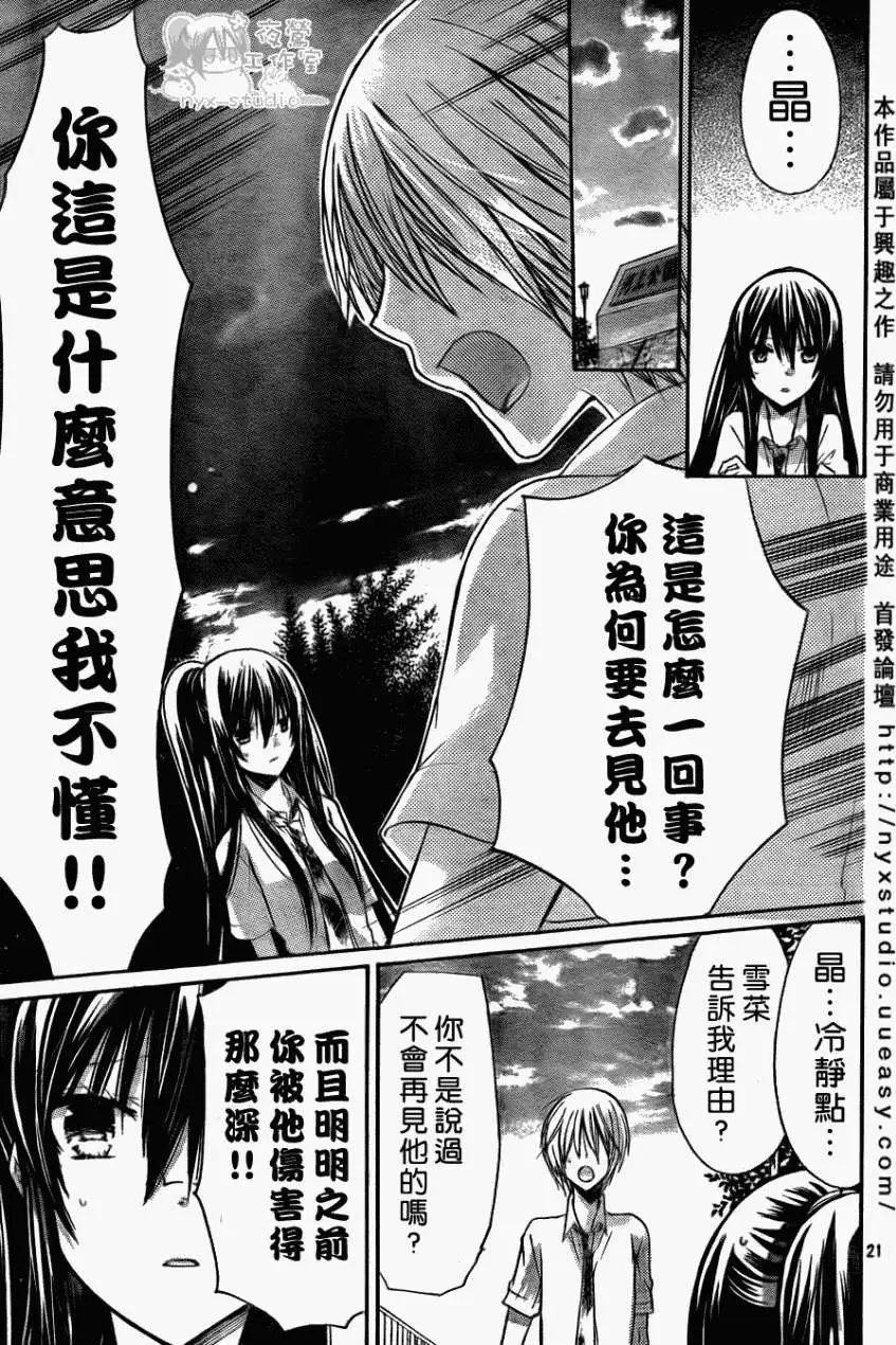 第31回
