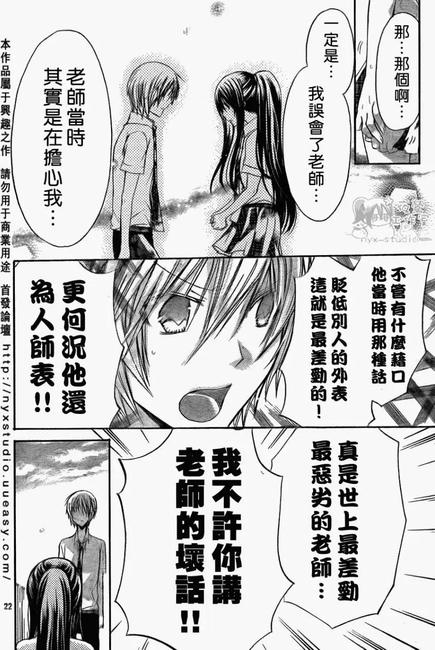 第31回