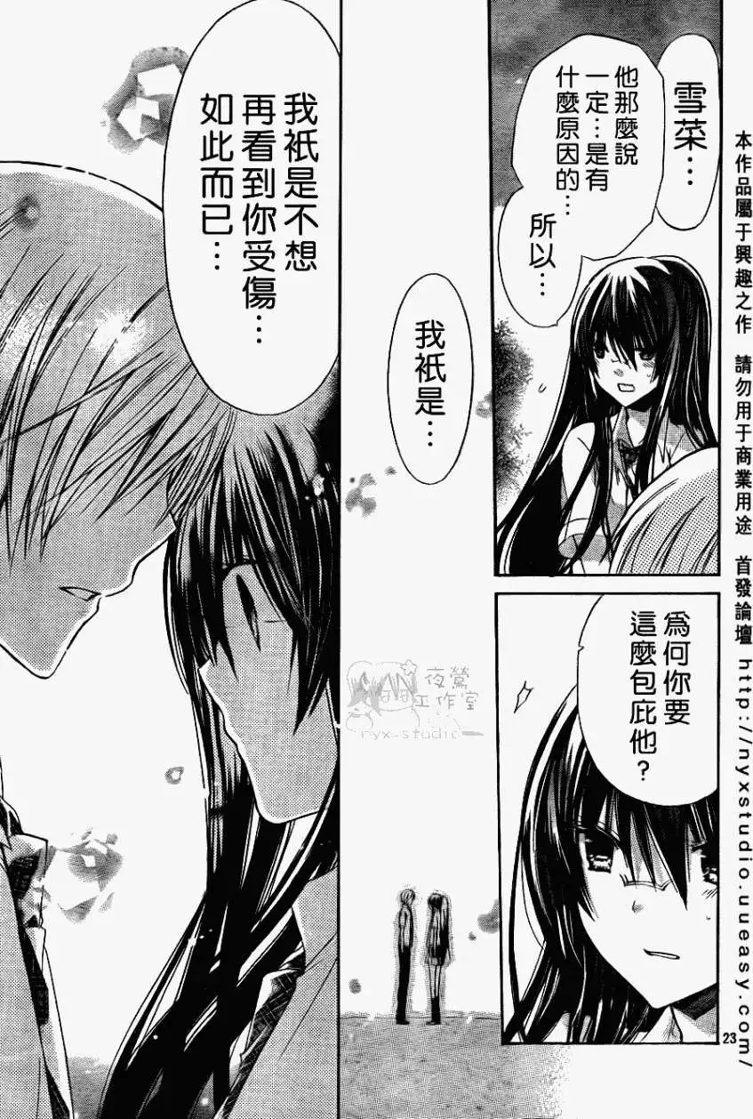 第31回