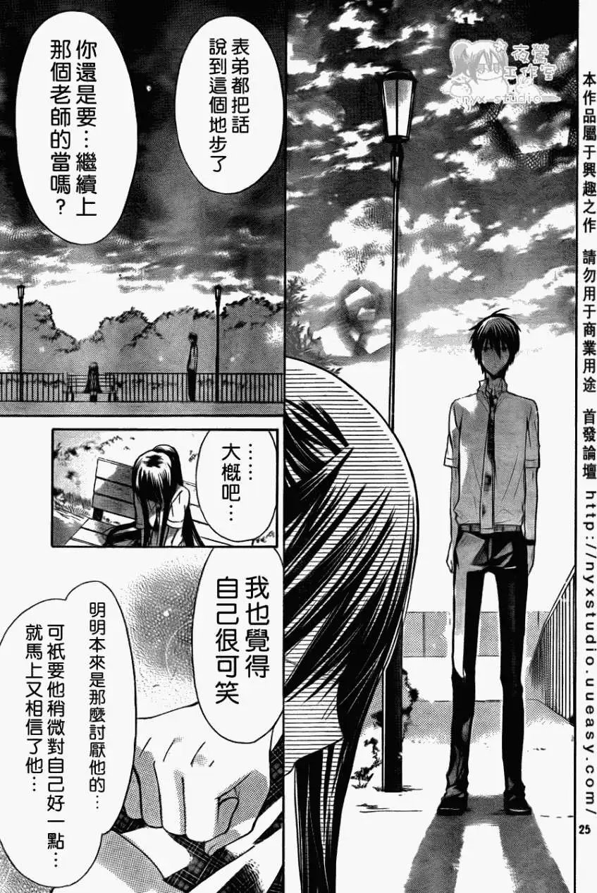 第31回