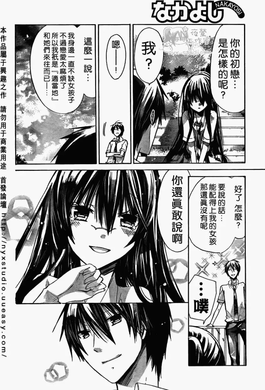 第31回