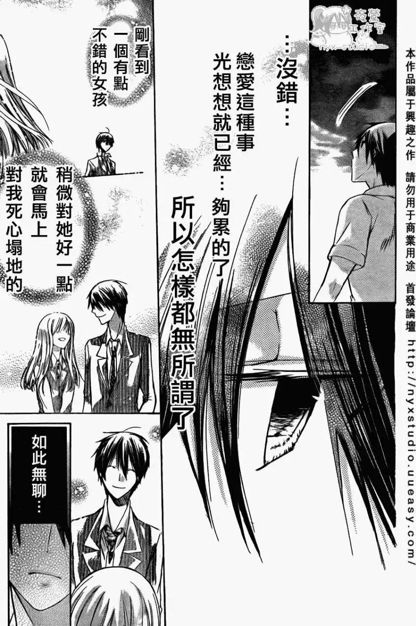 第31回