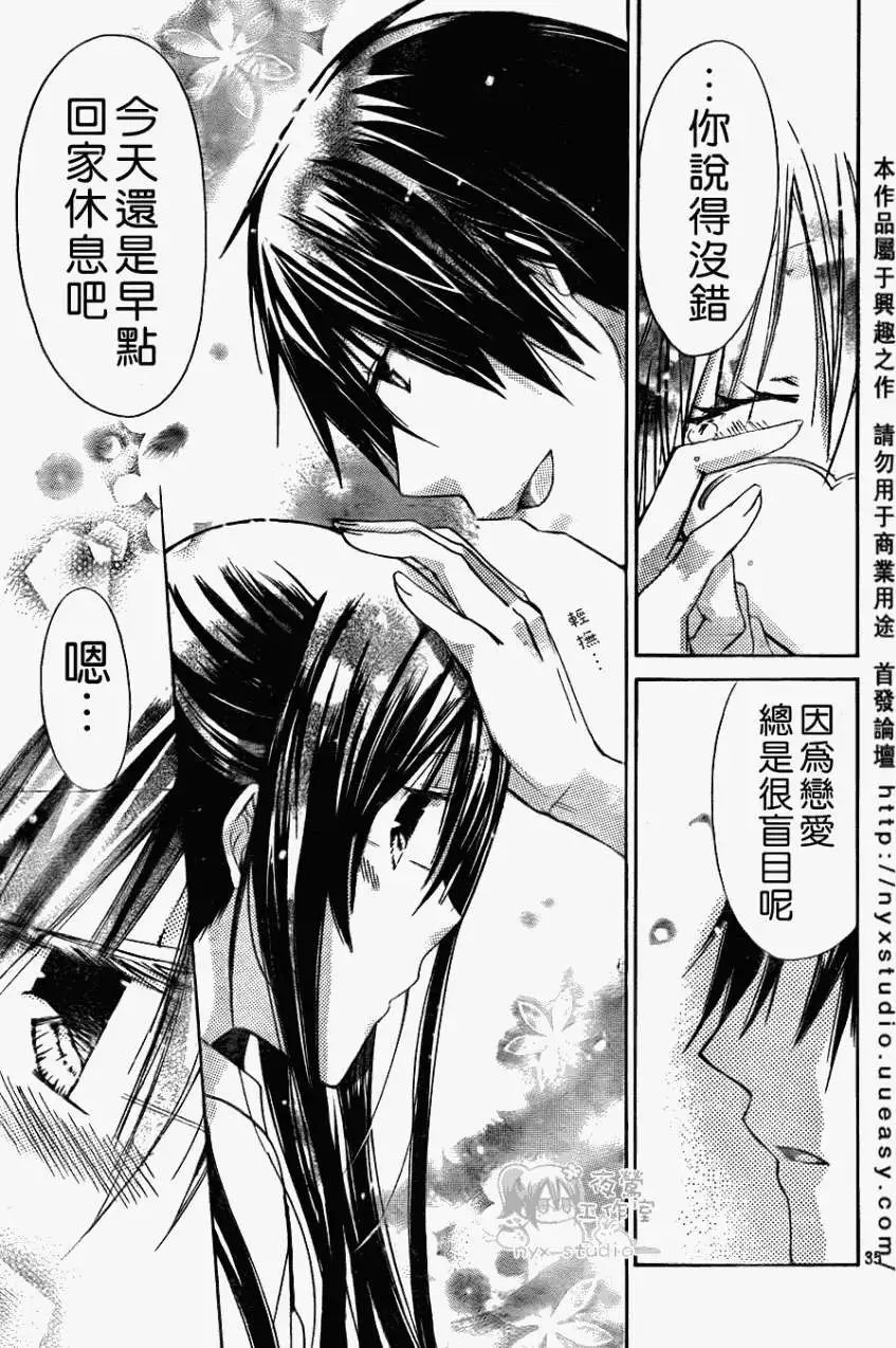 第31回