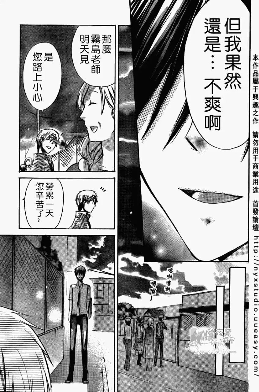 第31回