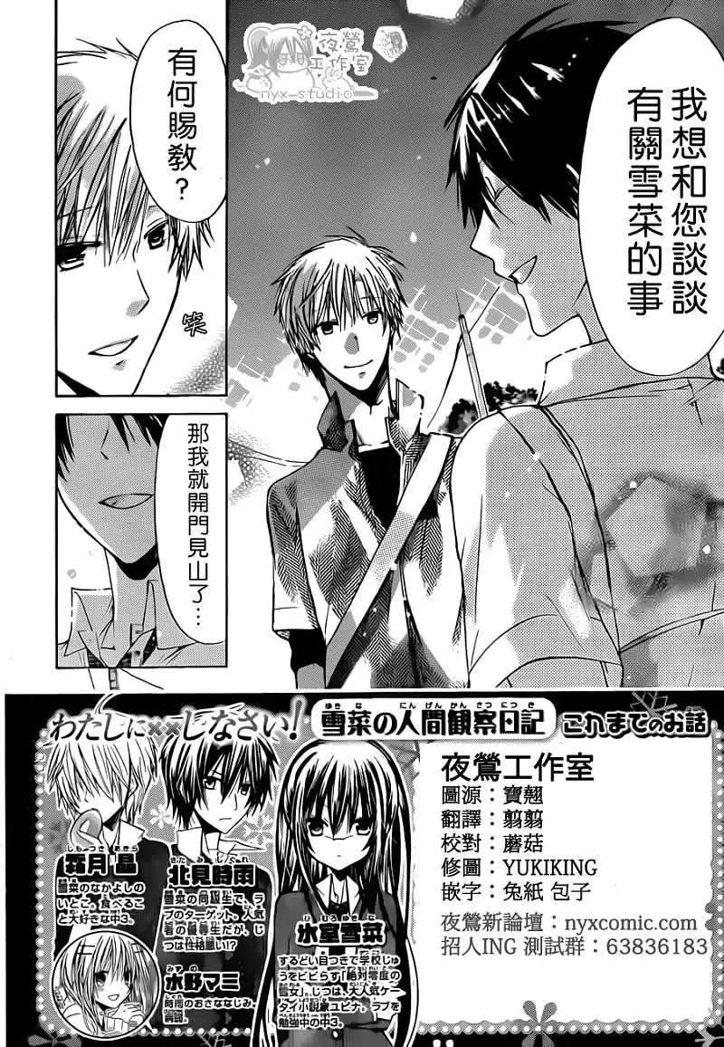 第32回