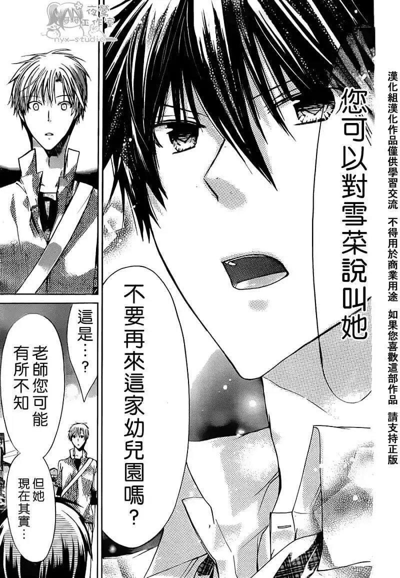 第32回