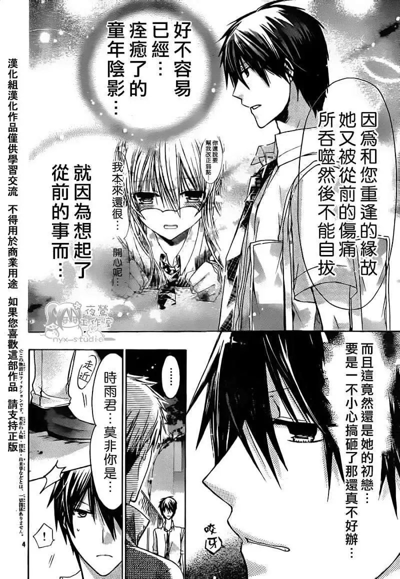 第32回