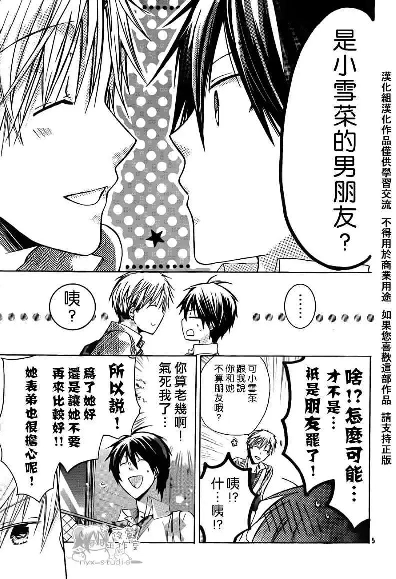 第32回
