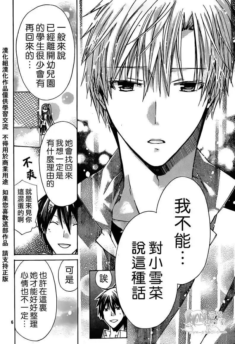 第32回