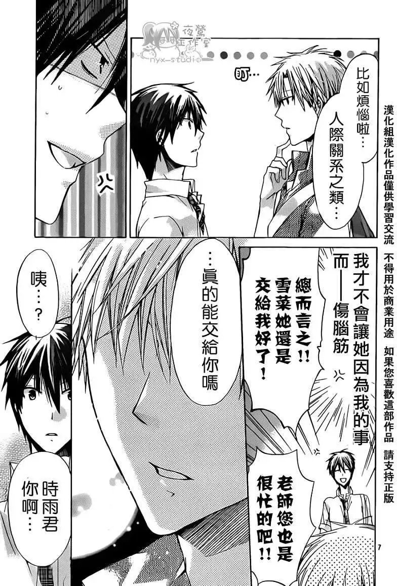 第32回