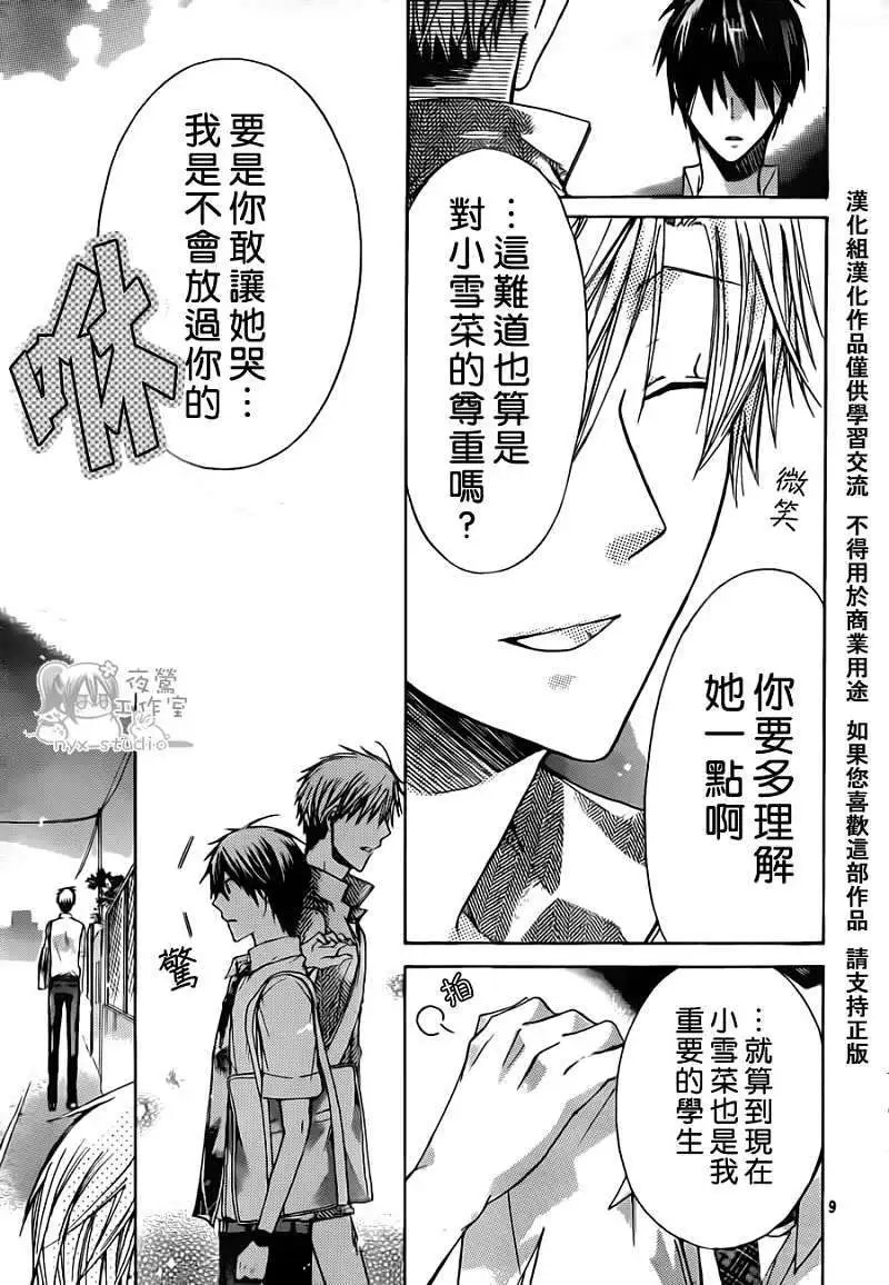 第32回
