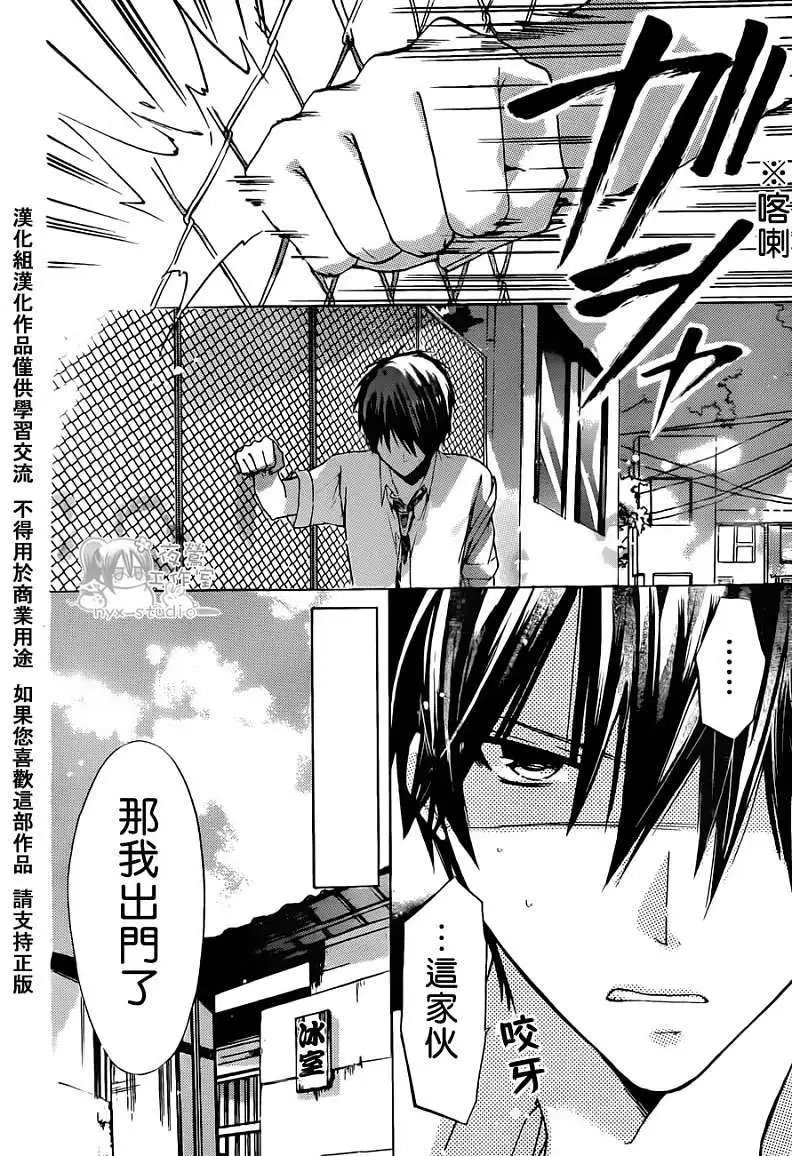 第32回