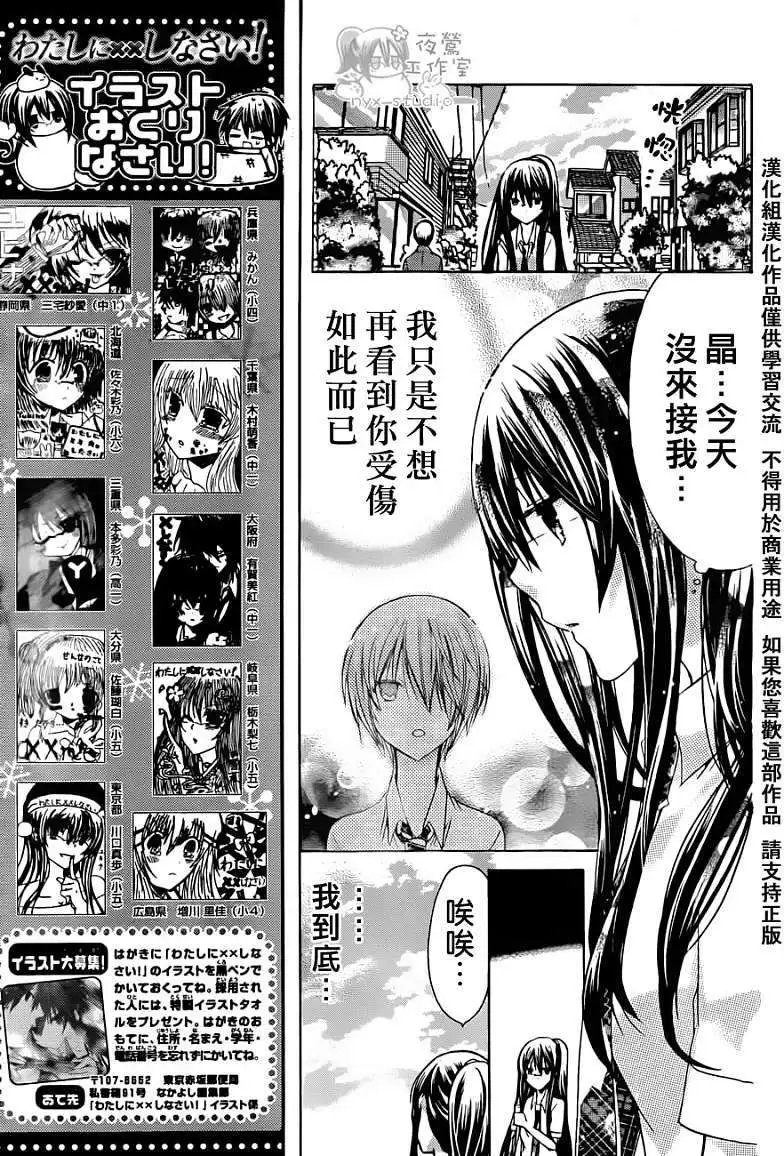 第32回