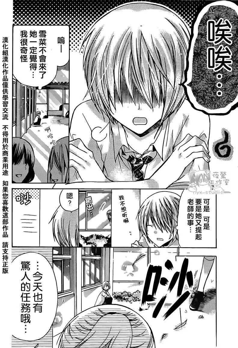 第32回