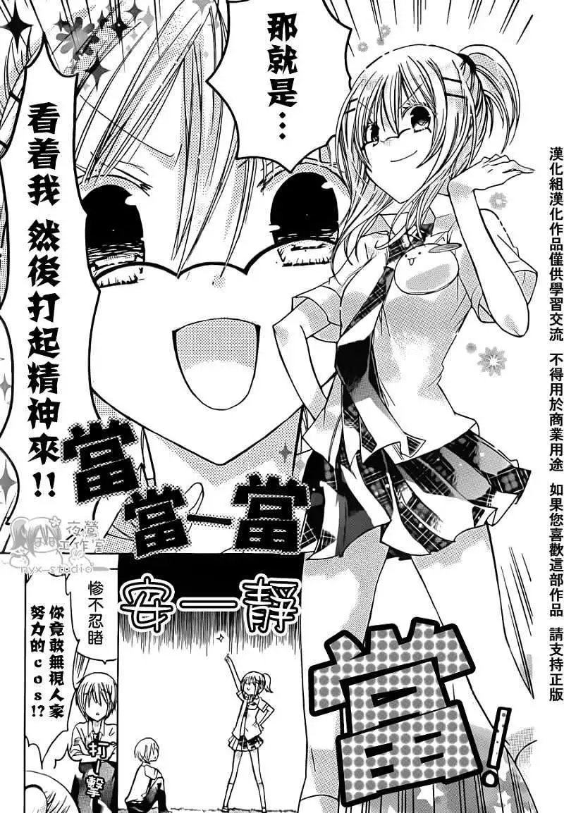 第32回
