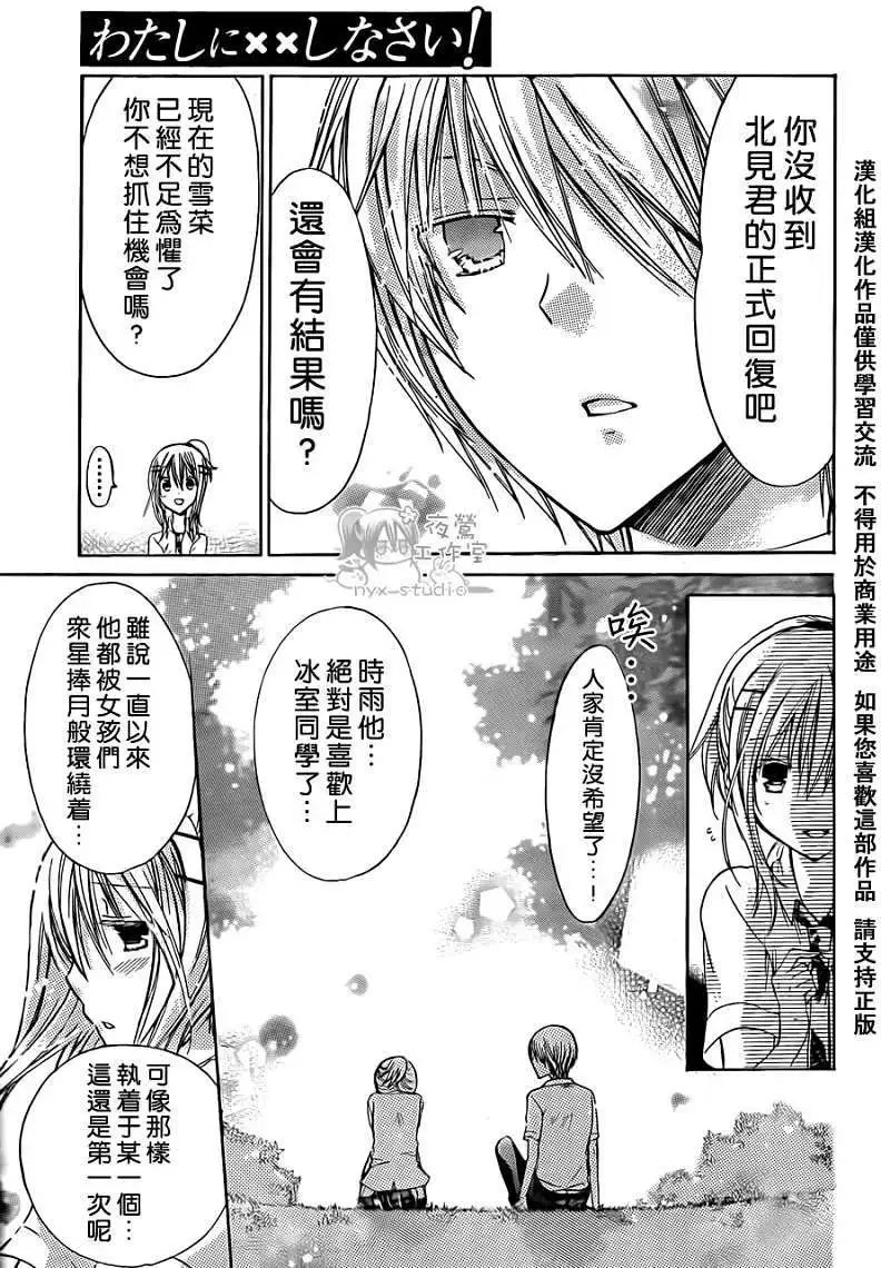 第32回