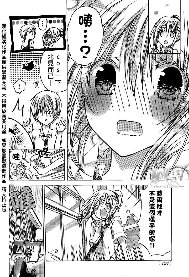 第32回