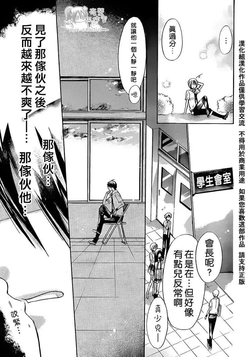 第32回