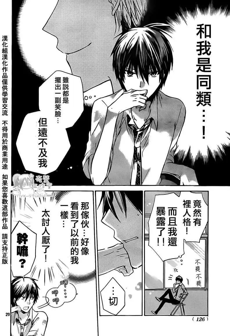 第32回