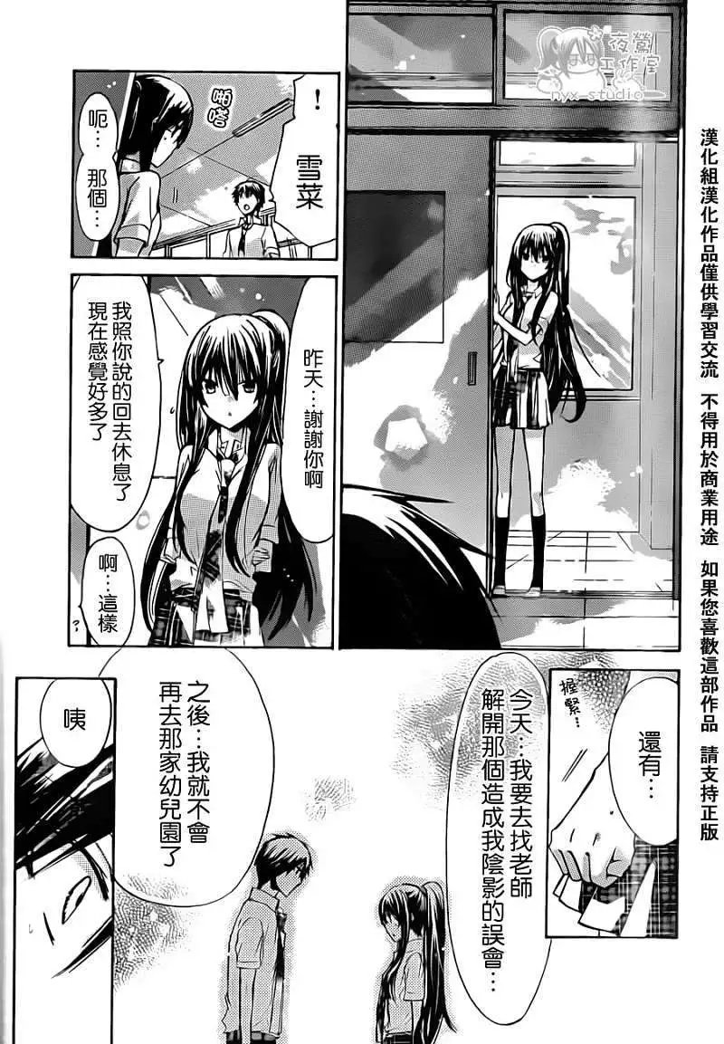 第32回