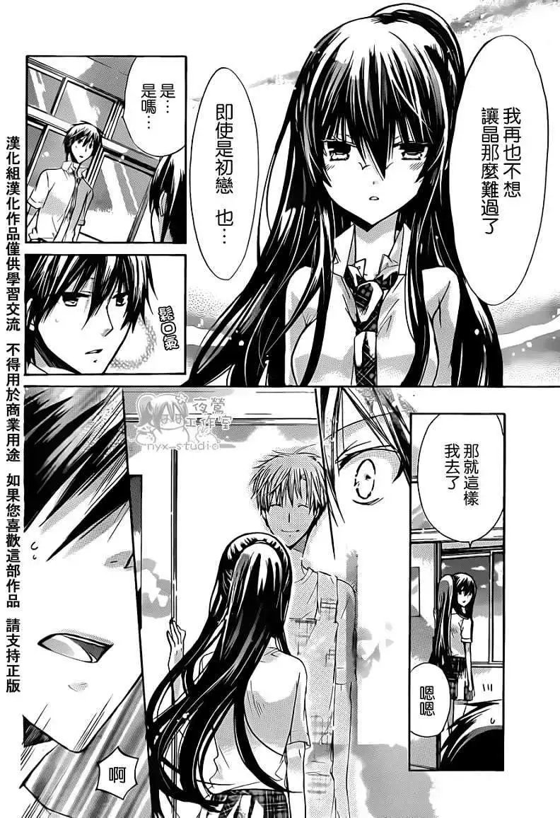 第32回