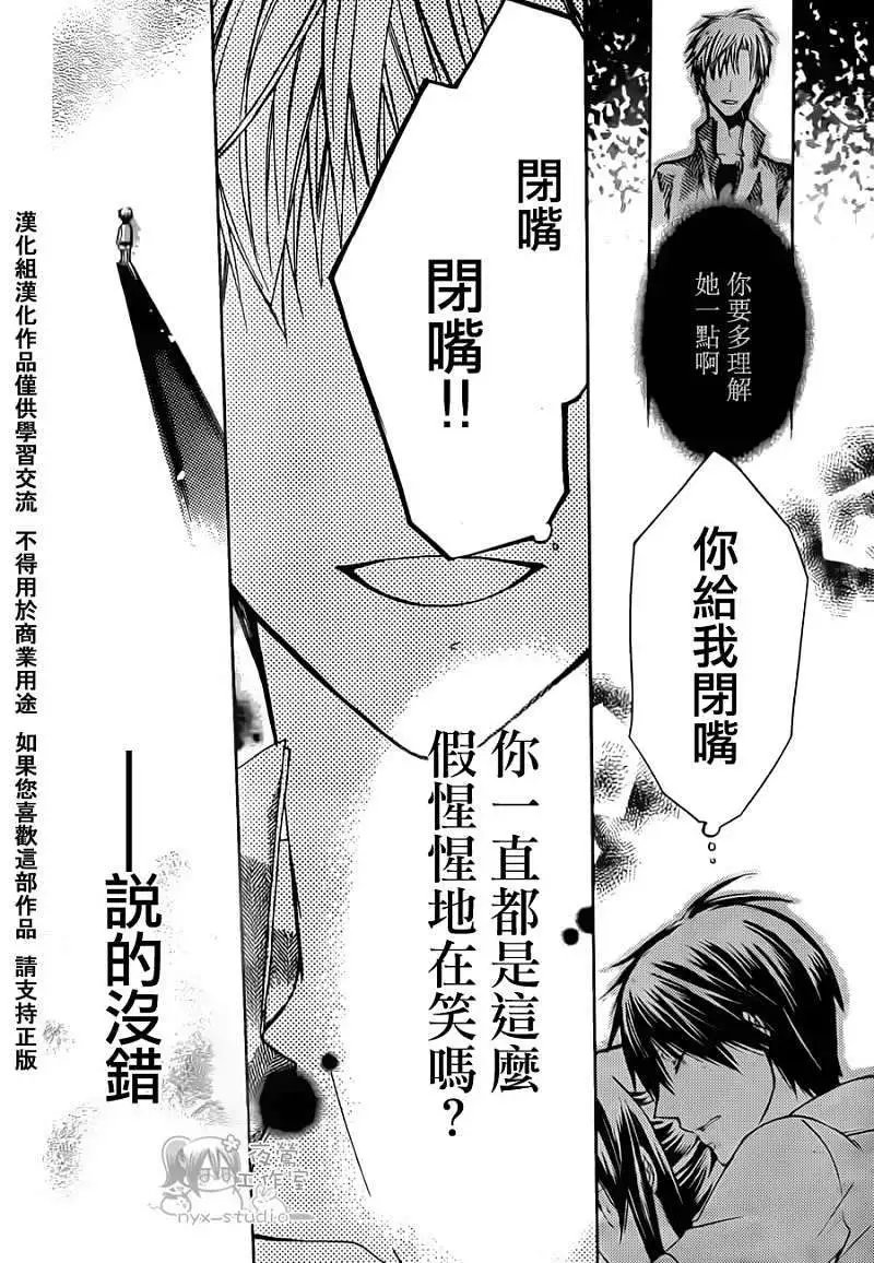 第32回