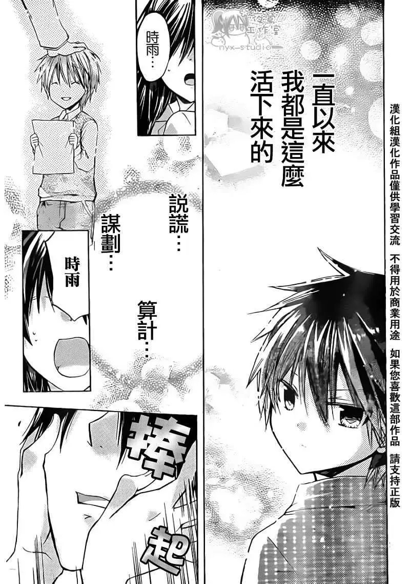 第32回