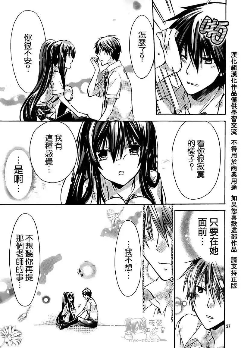 第32回