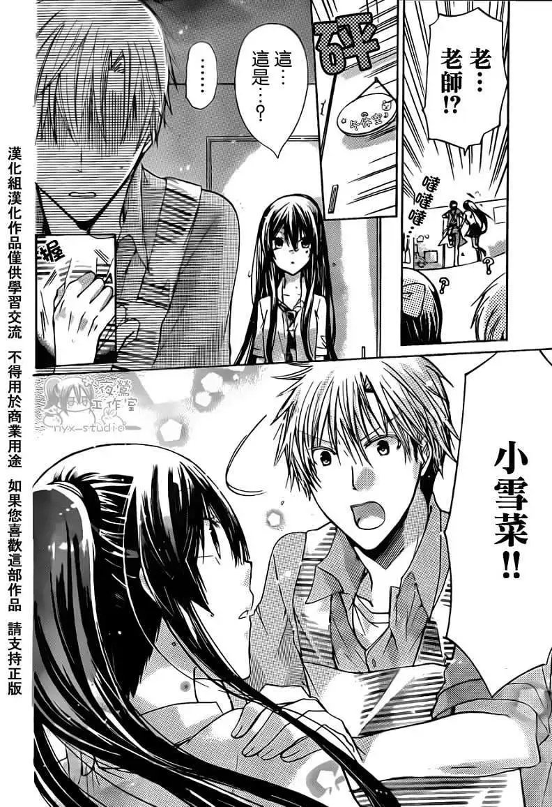 第32回