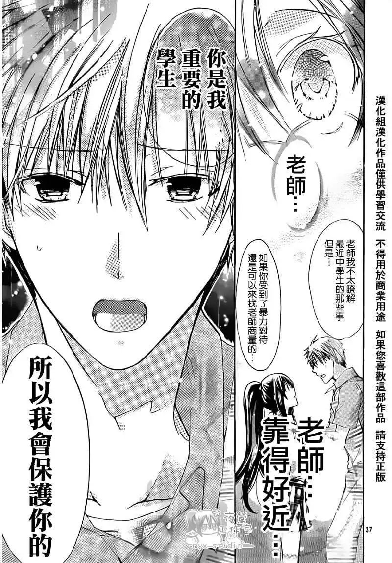 第32回