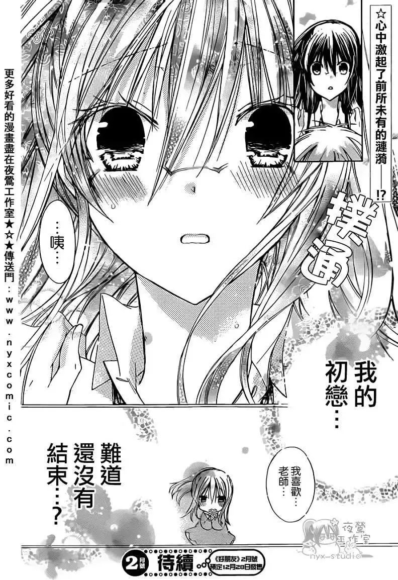 第32回