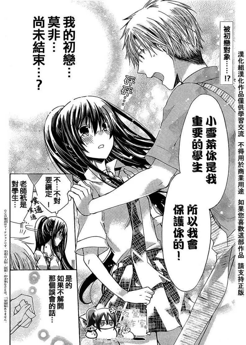 第33回