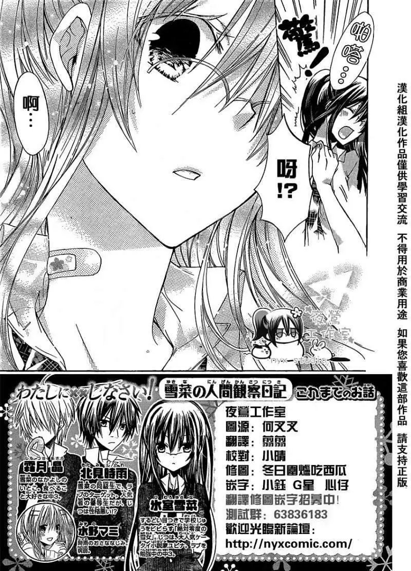 第33回