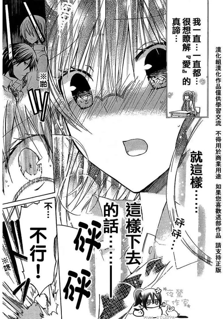 第33回