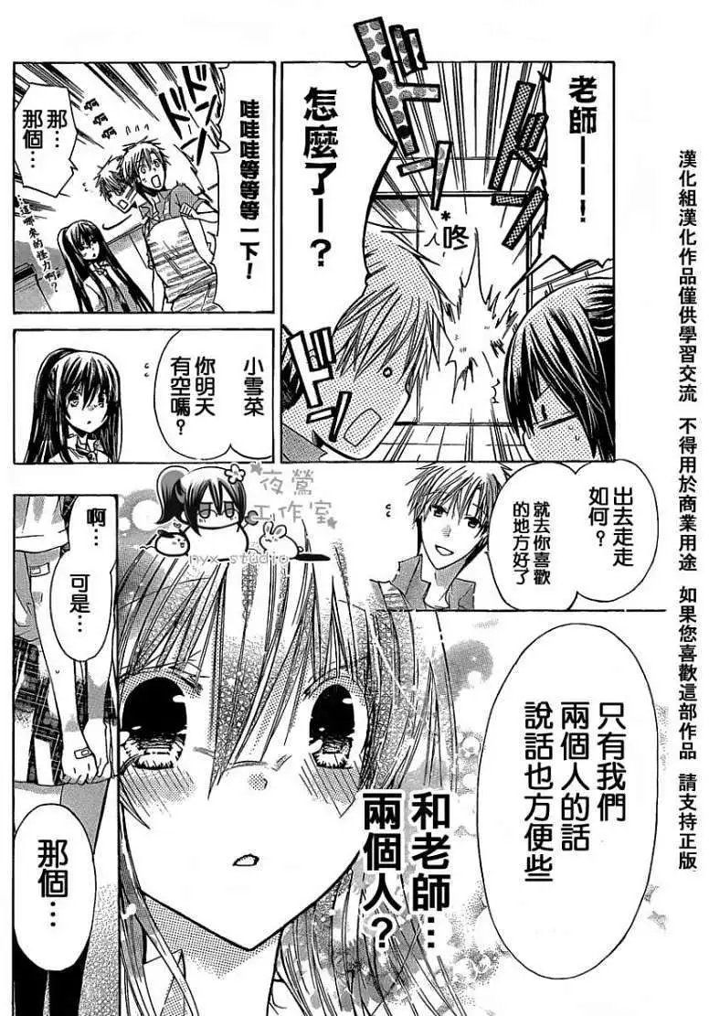 第33回