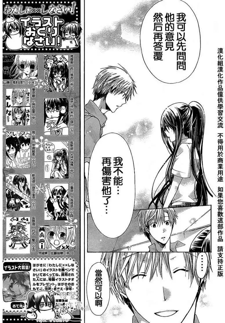 第33回