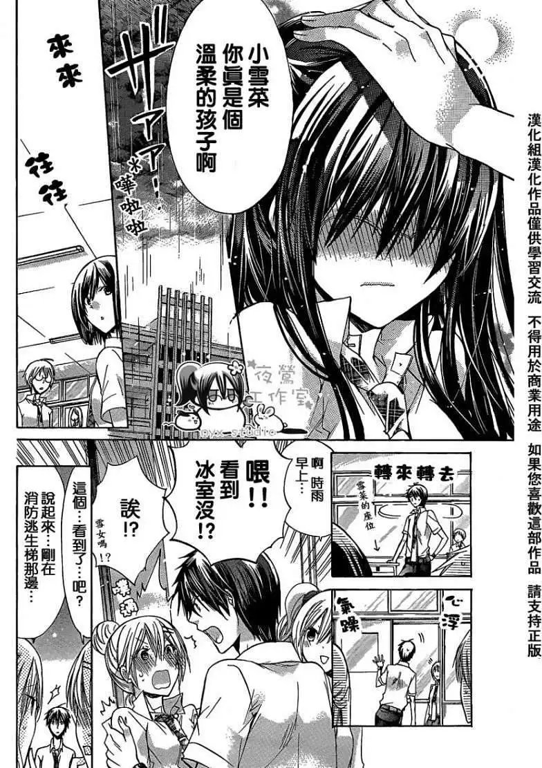 第33回