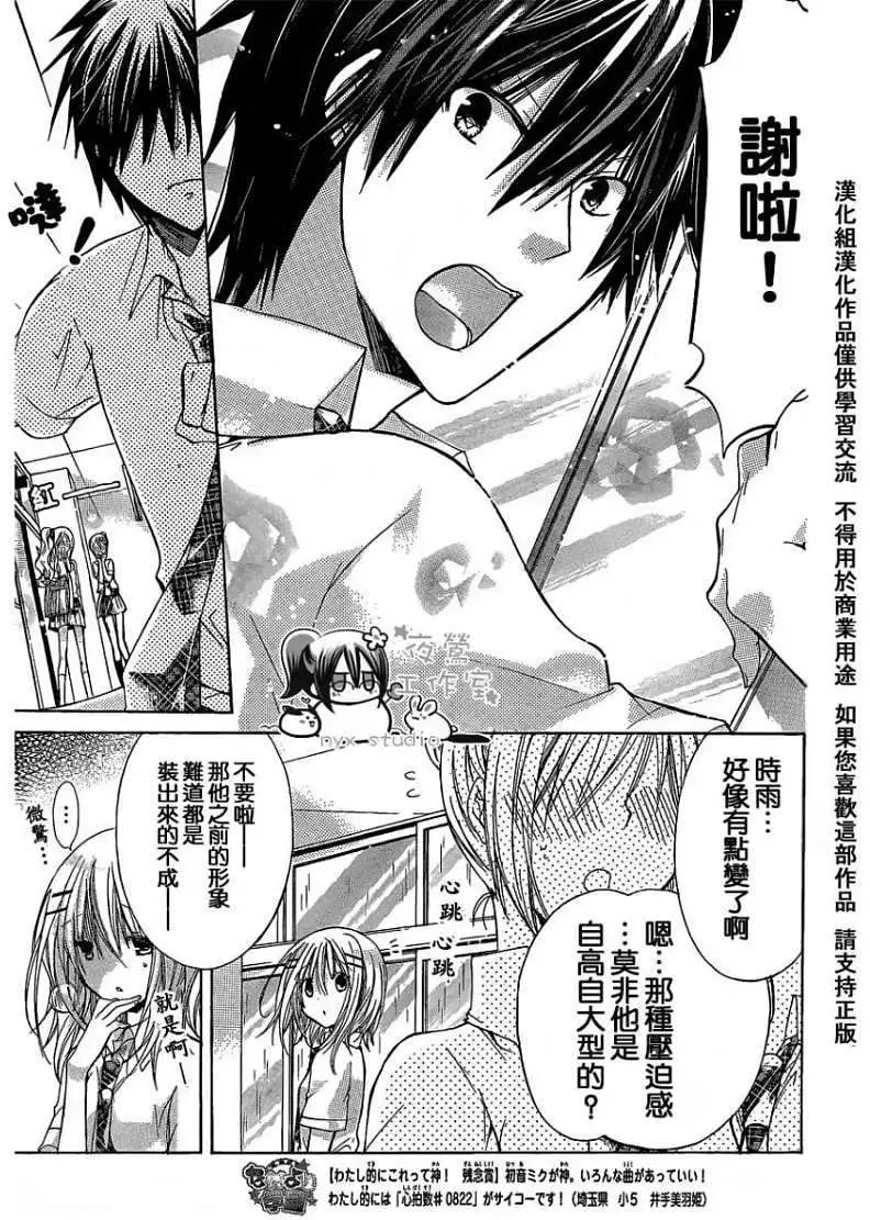 第33回