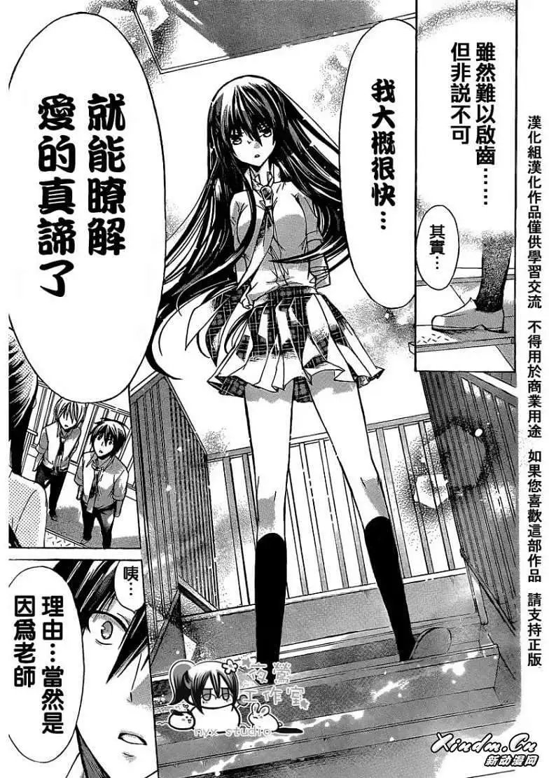 第33回