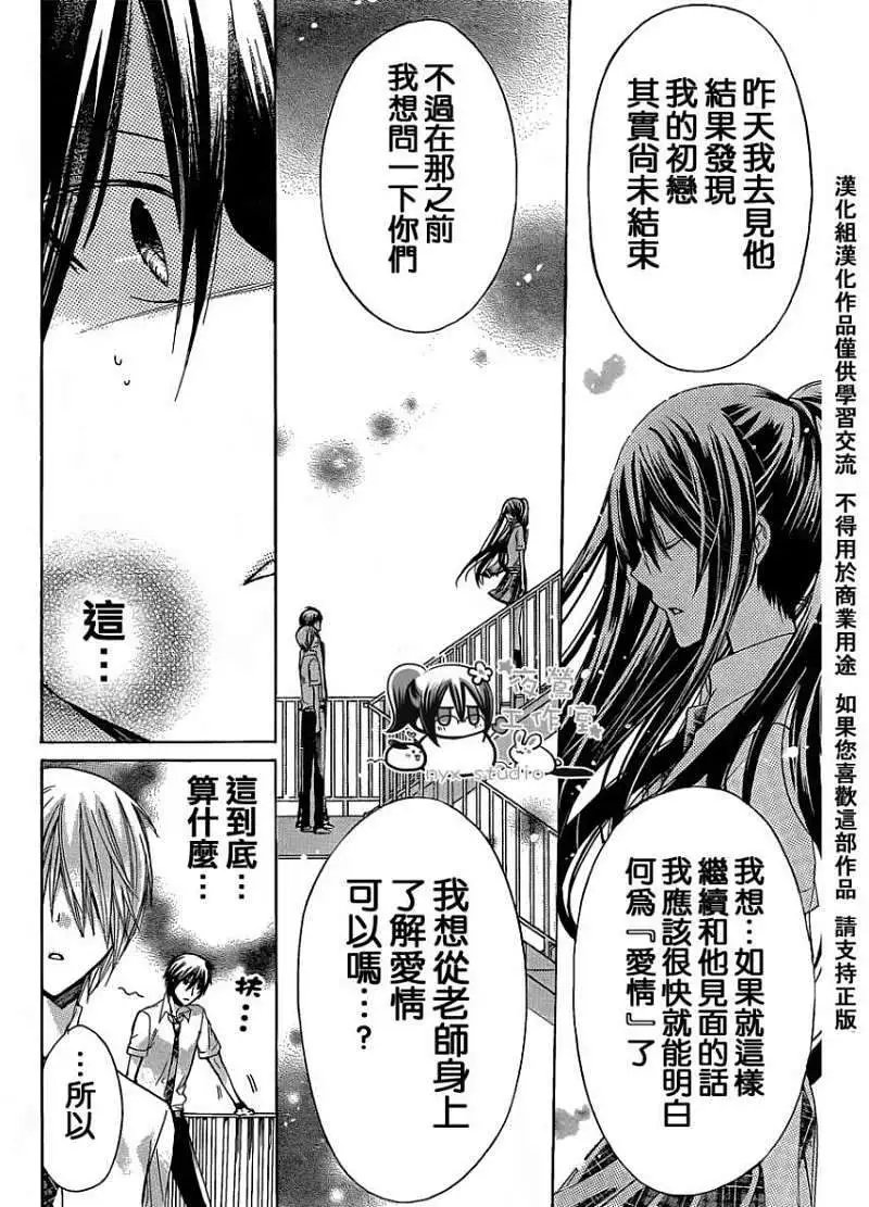 第33回