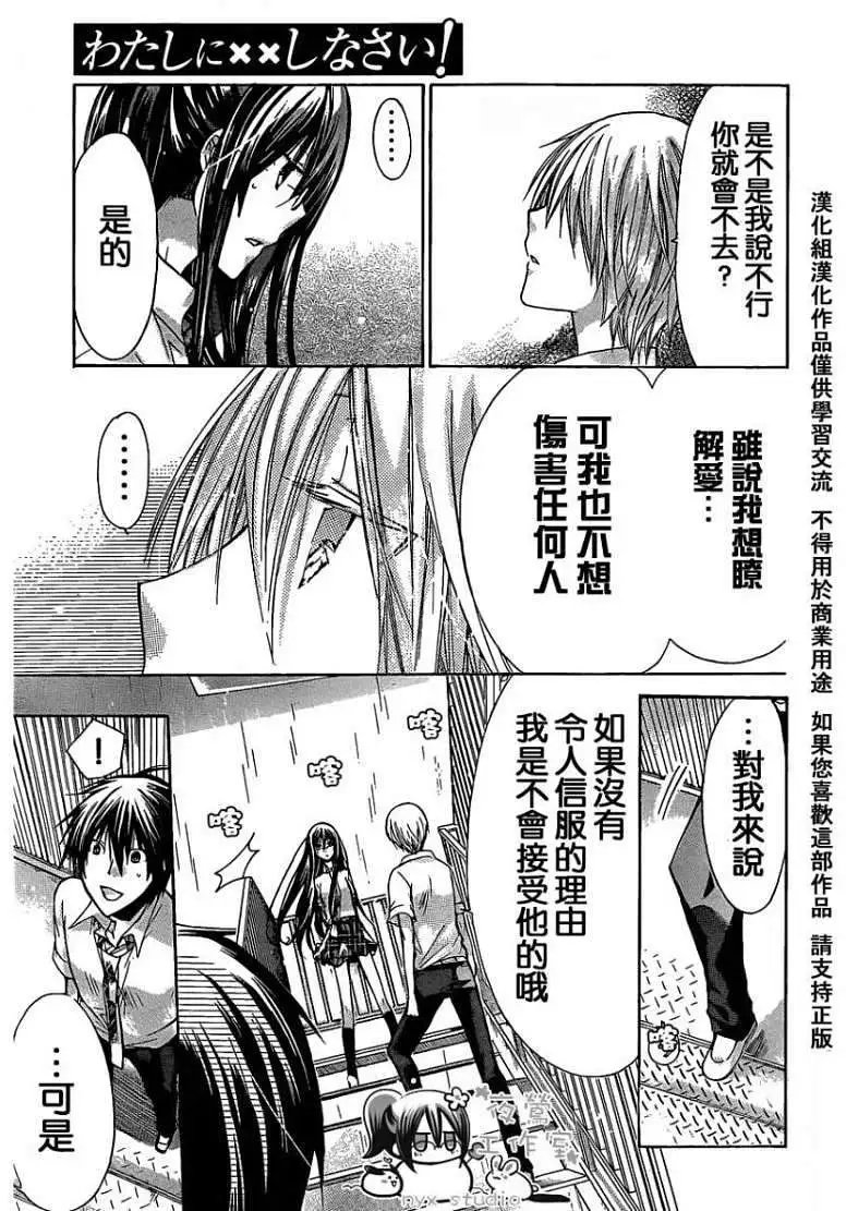 第33回