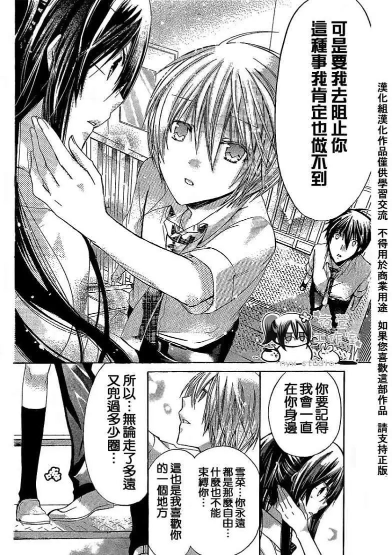 第33回