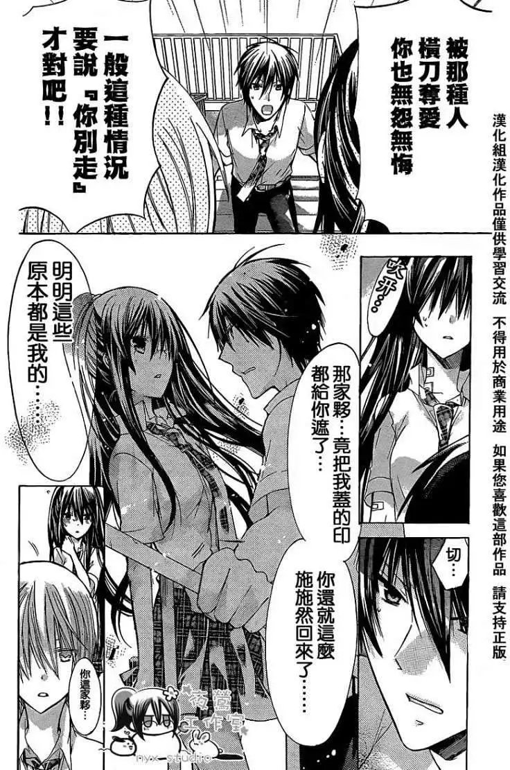 第33回