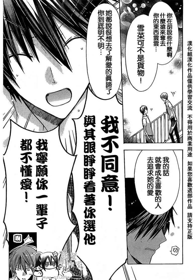 第33回