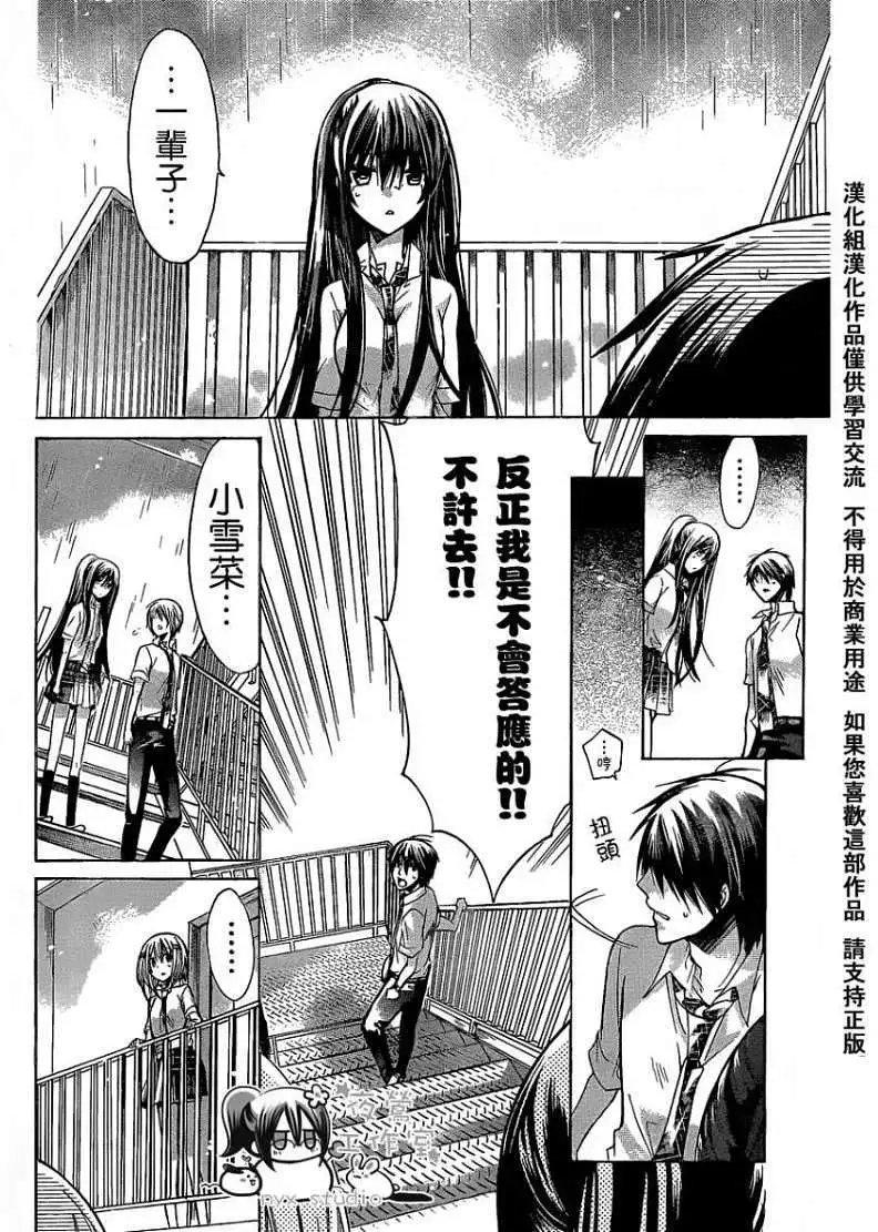 第33回